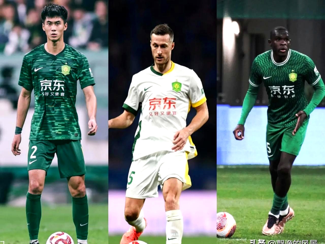 包含北京国安迎意大利杯关键赛，赛前强势反弹，底气十足，身体对抗强度拉满的词条九游体育官网