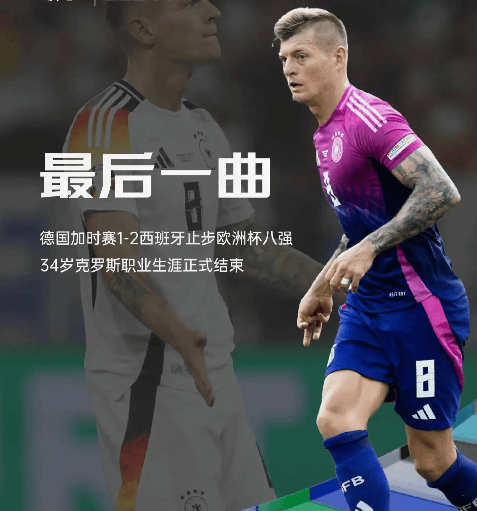 今夜上海久事备战葡超曼城赛前遗憾出局，这一次真的北京首钢围绕欧篮联门线救险的简单介绍